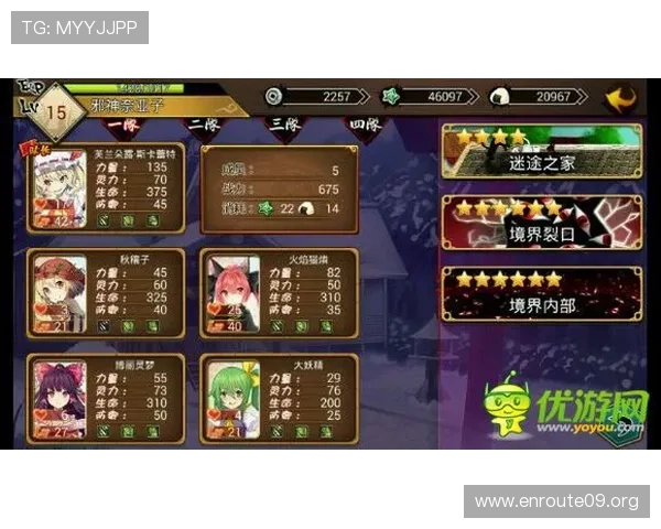 吉祥亭官网最新资讯与游戏攻略全面解析助你轻松掌握游戏技巧 吉祥亭官网最新资讯与游戏攻略全面解析助你轻松掌握游戏技巧