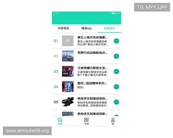 吉祥app安卓版游戏特色分析与玩法攻略助你轻松掌握核心玩法提升战斗力