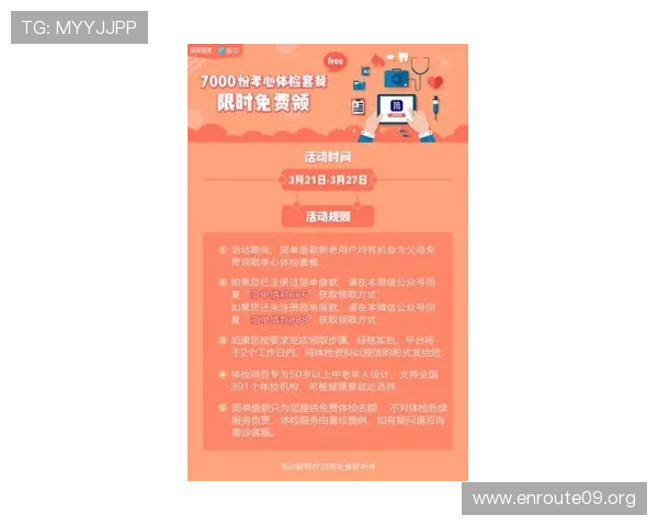 吉祥体育官方入口帮助用户快速找到最新赛事信息和优惠活动，提升您的体育体验