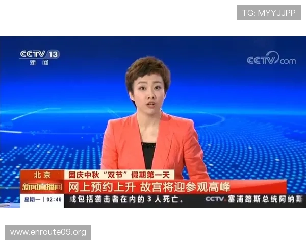 吉祥新闻直播间为您提供最新政策解读与社会热点事件的深度报道 吉祥新闻直播间为您提供最新政策解读与社会热点事件的深度报道