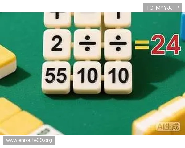 24点玩法技巧详解帮助玩家轻松掌握快速计算方法提升游戏胜率