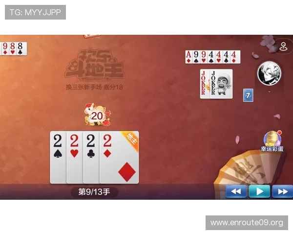 ii斗地主官网官方公告最新动态,第一时间掌握游戏更新和活动安排 ii斗地主官网官方公告最新动态,第一时间掌握游戏更新和活动安排