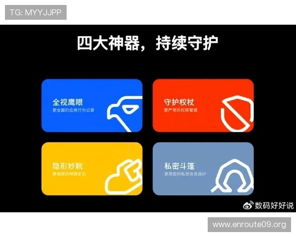 PA旗舰厅首页平台的安全性与隐私保护措施,保障玩家个人信息安全的全面解析