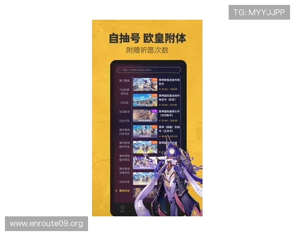 PP电游网页版安全稳定可靠,享受无忧游戏体验的最佳选择 PP电游网页版安全稳定可靠,享受无忧游戏体验的最佳选择