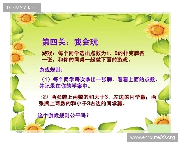 三公游戏的规则详解及常见问题解答让你玩得更顺畅