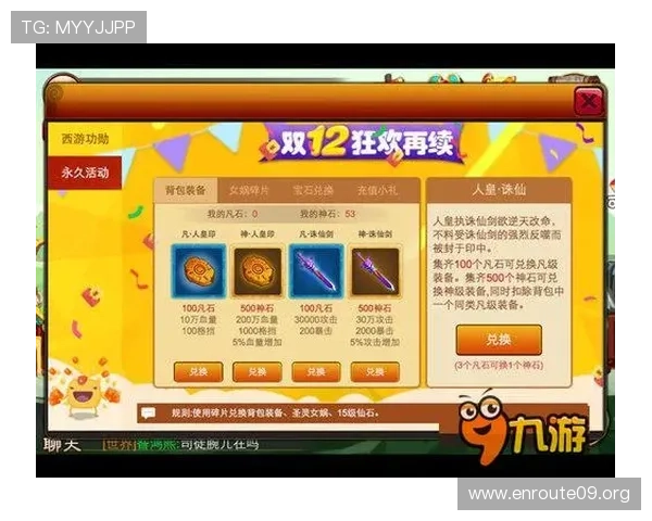 三公游戏官网优惠活动不断，丰富奖励让你玩得更尽兴更划算