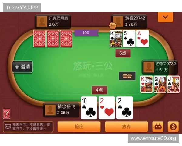 三公纸牌免费试玩平台推荐及新手入门攻略全攻略