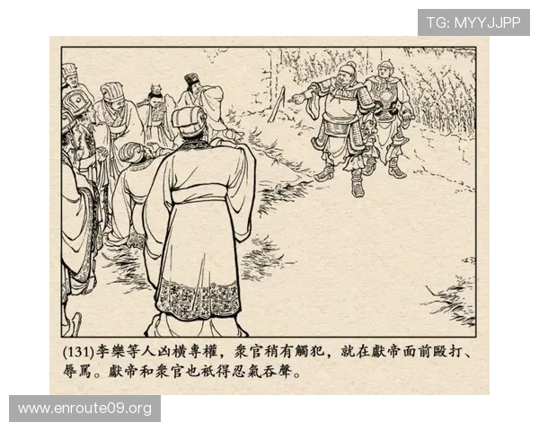 东汉三公在历史上的地位与影响力，分析其对当时政治稳定与社会发展的作用