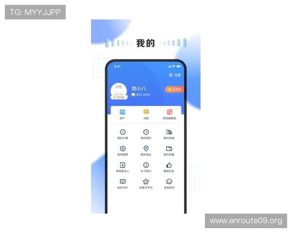 吉祥体育app安卓版常见问题解决方案及用户使用体验分享 吉祥体育app安卓版常见问题解决方案及用户使用体验分享