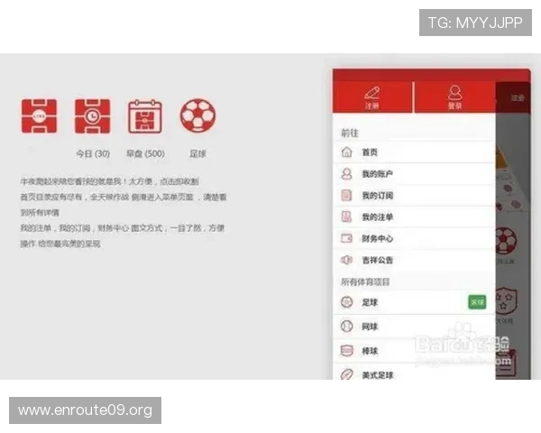 吉祥体育app官方网站下载流程详解,帮助新手用户快速安装体验体育盛宴 吉祥体育app官方网站下载流程详解,帮助新手用户快速安装体验体育盛宴