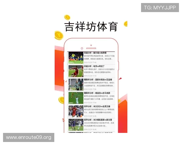 吉祥体育坊官网提供最新体育赛事资讯和专业赛事分析,助你轻松掌握体育动态 吉祥体育坊官网提供最新体育赛事资讯和专业赛事分析,助你轻松掌握体育动态