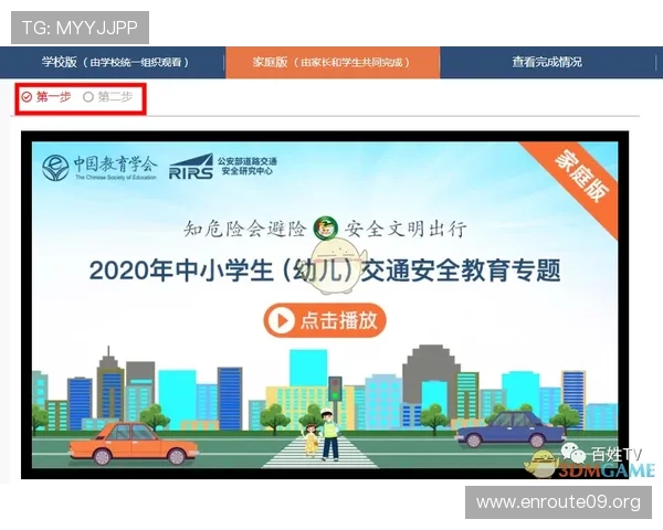 吉祥体育官网首页安全可靠的登录入口保障玩家账号信息安全与隐私保护 吉祥体育官网首页安全可靠的登录入口保障玩家账号信息安全与隐私保护