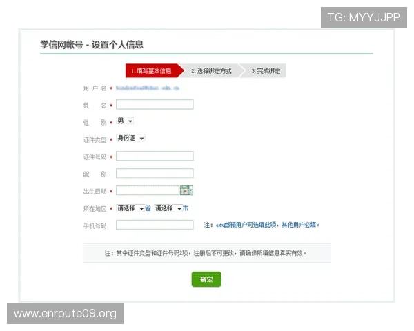 吉祥体育网址登录入口详细流程与常见问题解决方案