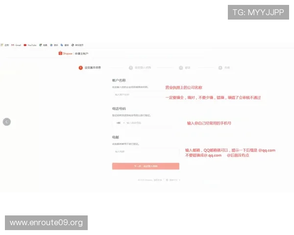 吉祥坊app安全下载与账号注册流程详解保障你的体育娱乐体验无忧