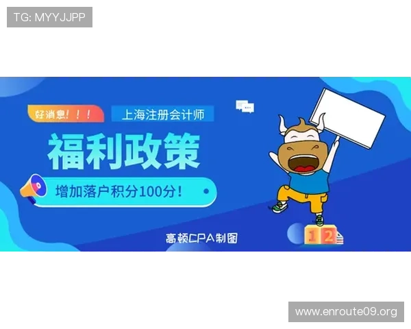 吉祥坊官网最新优惠政策与注册福利，助力新手快速入门享受丰富奖励