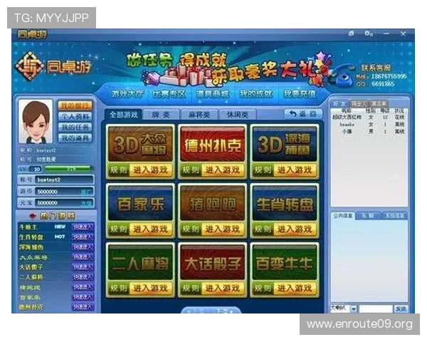 吉祥棋牌2017版常见问题与解决方案全方位解答帮助玩家顺利游戏无忧
