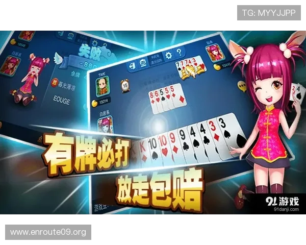 多乐跑得快电脑版免费下载，轻松体验经典跑酷游戏的最佳选择